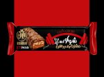 شوکو اسپرت مبرهن - تصویر 4