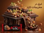 شوکو اسپرت مبرهن - تصویر 3